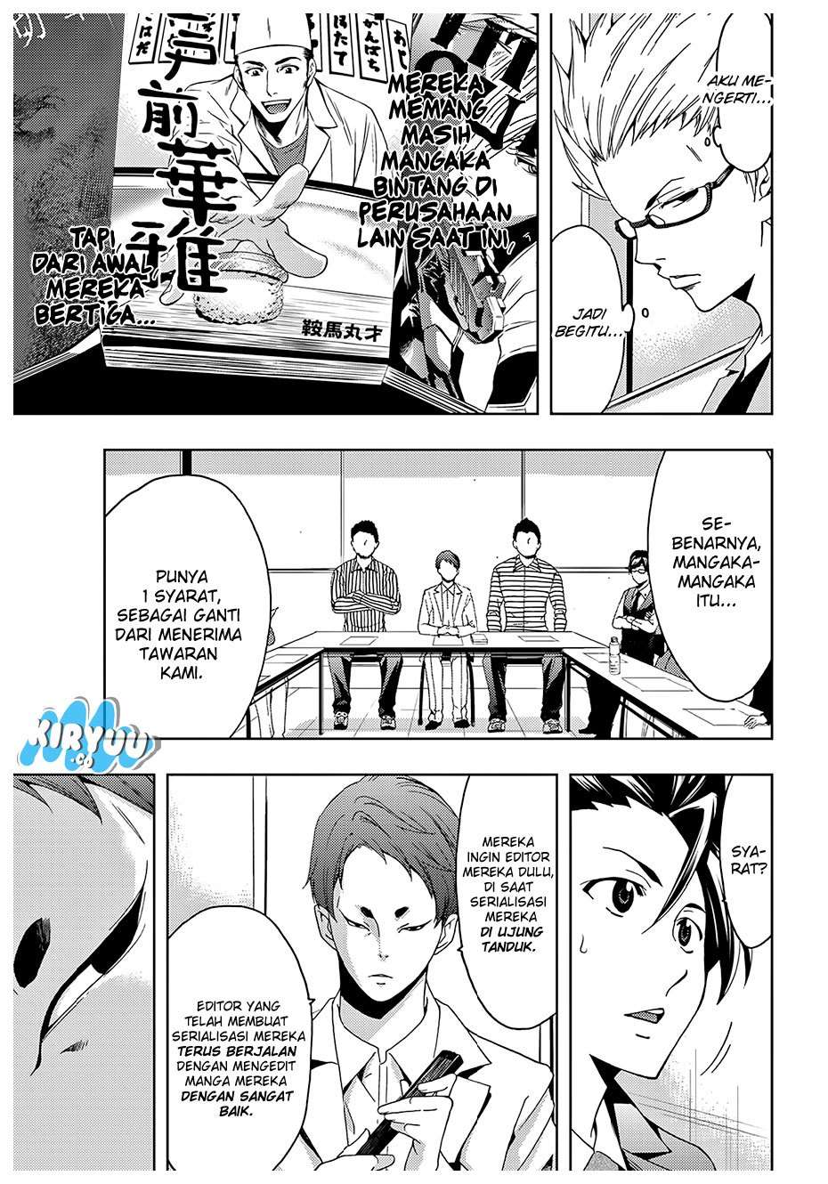 Hitman (Seo Kouji) Bab 25 halaman 14
