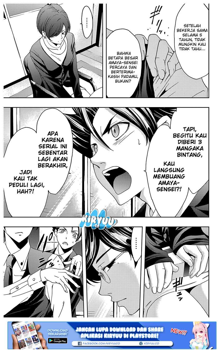 Hitman (Seo Kouji) Bab 25 halaman 20