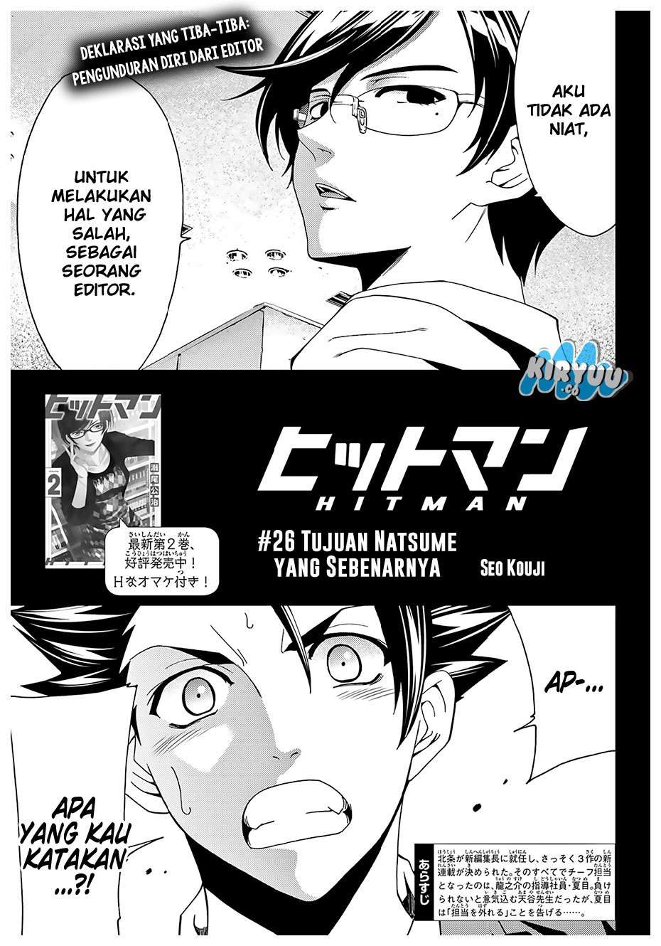 Hitman (Seo Kouji) chapter 26 halaman 4