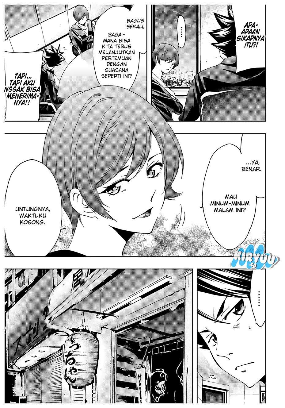 Hitman (Seo Kouji) chapter 26 halaman 6
