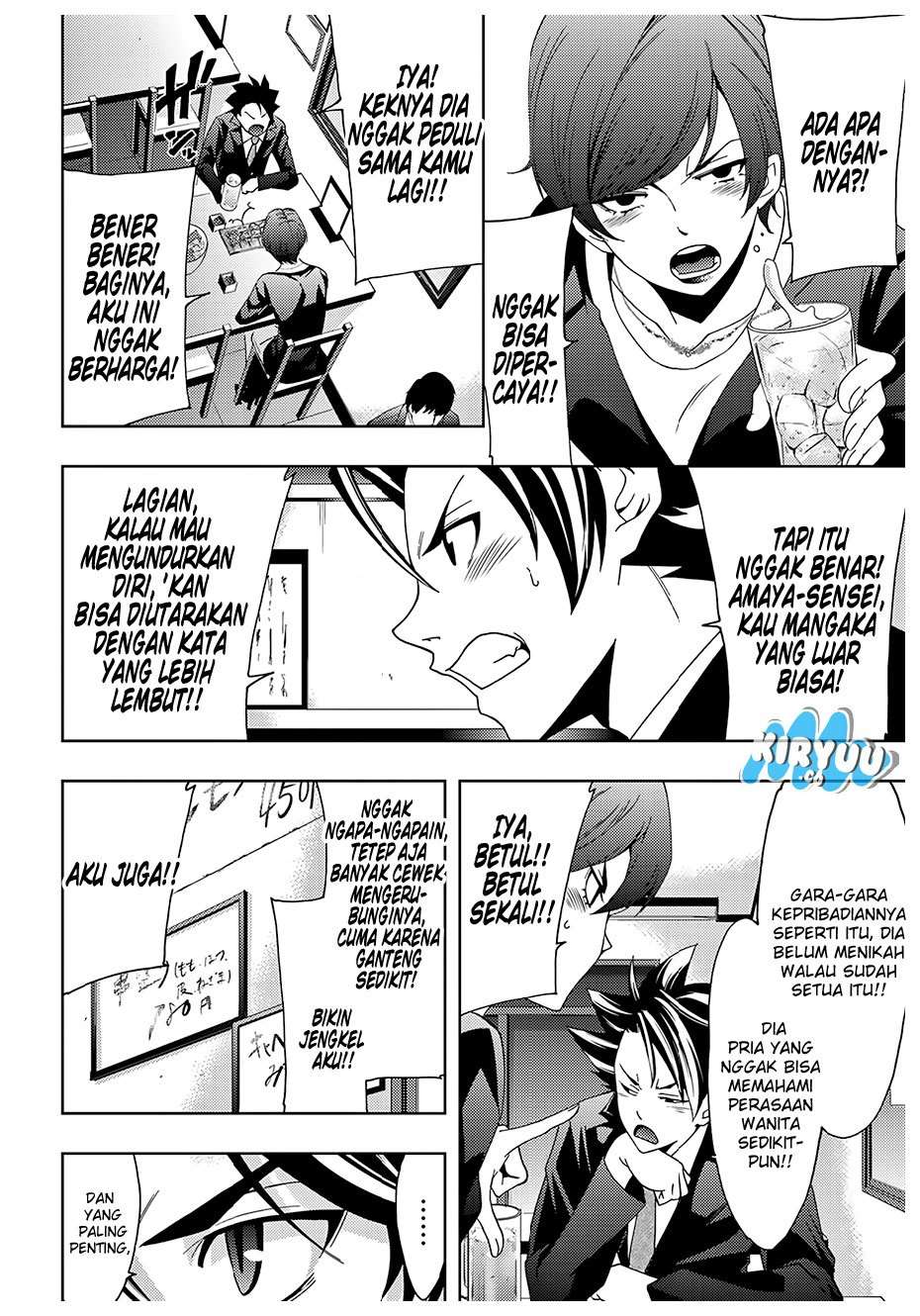 Hitman (Seo Kouji) chapter 26 halaman 7