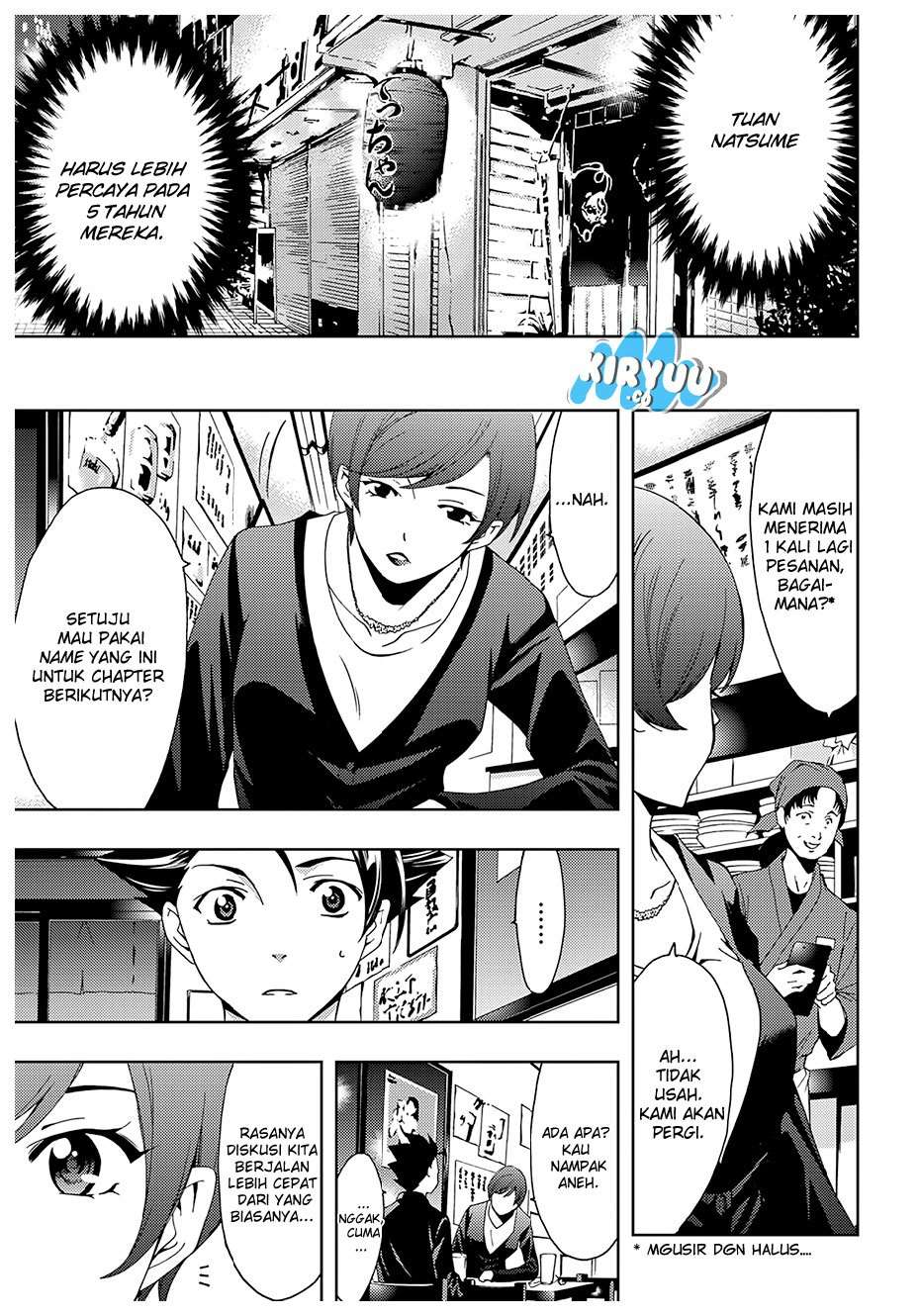 Hitman (Seo Kouji) chapter 26 halaman 14