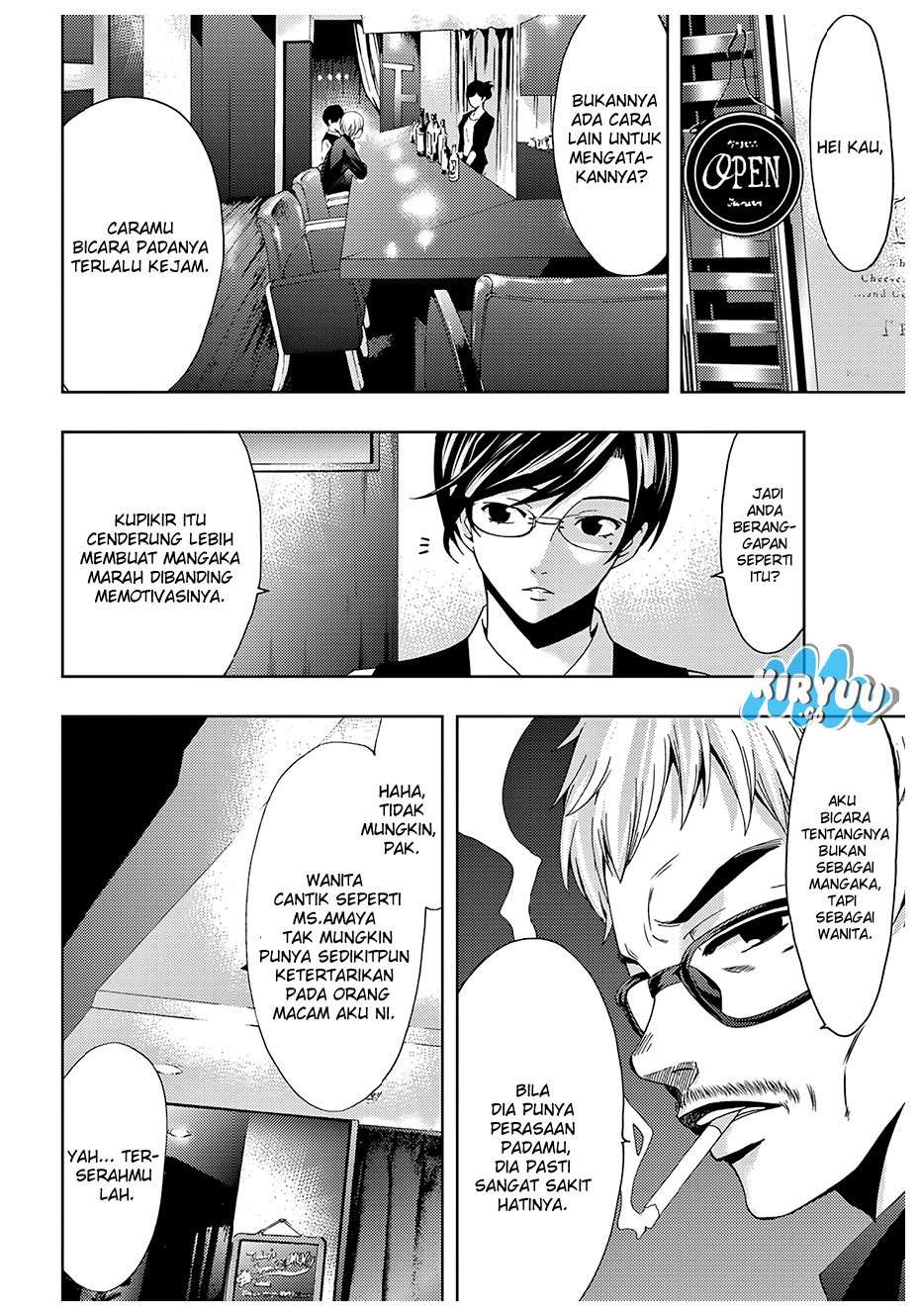 Hitman (Seo Kouji) chapter 26 halaman 17