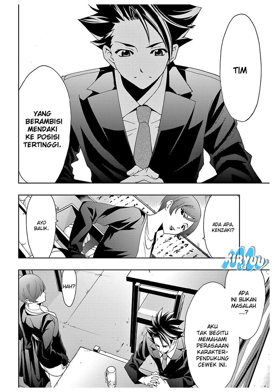 Hitman (Seo Kouji) chapter 26 halaman 19