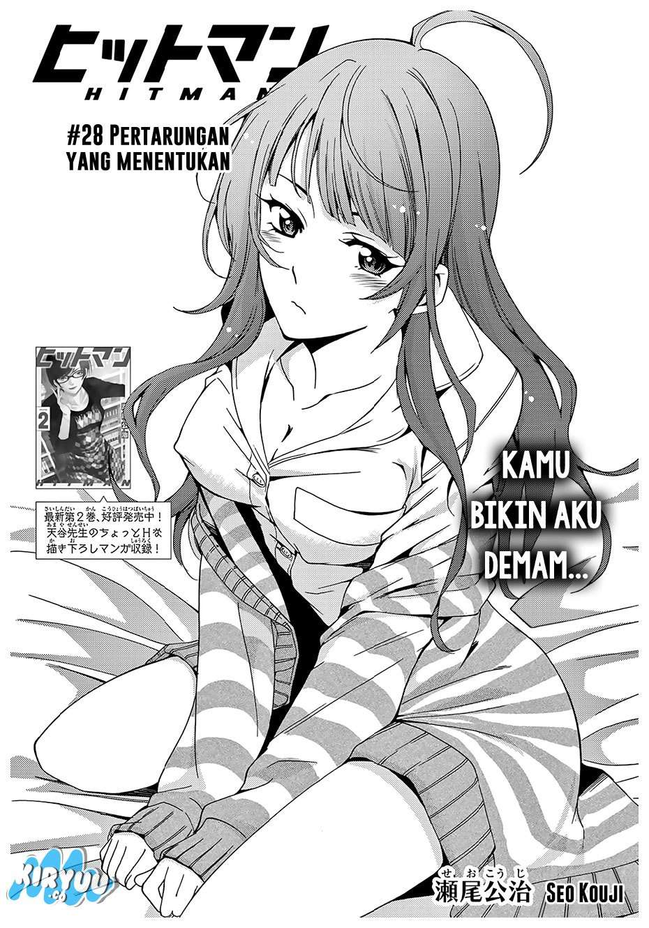 Hitman (Seo Kouji) Bab 28 halaman 3
