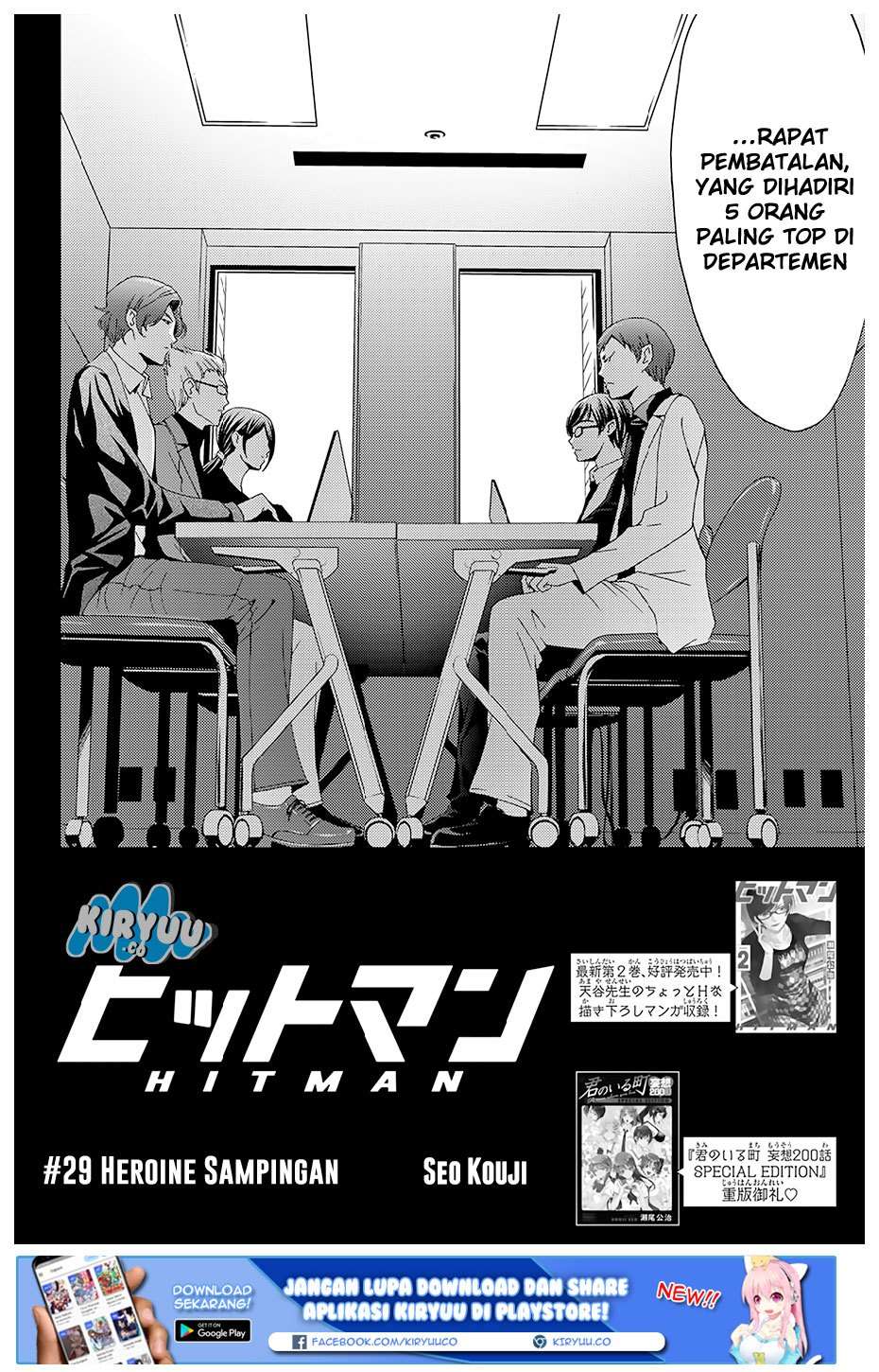 Hitman (Seo Kouji) chapter 29 halaman 4