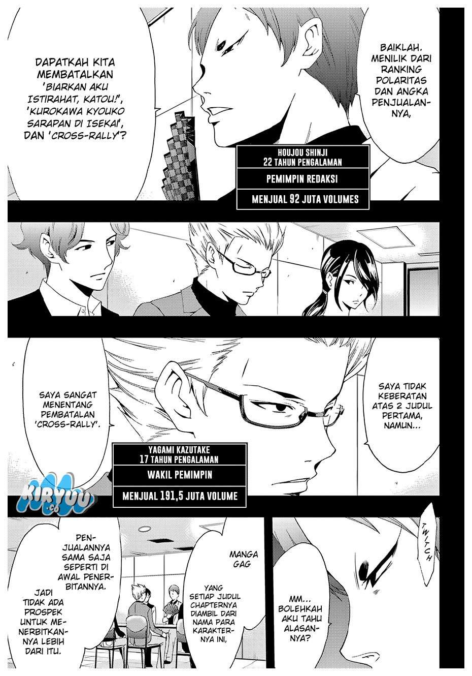 Hitman (Seo Kouji) chapter 29 halaman 5