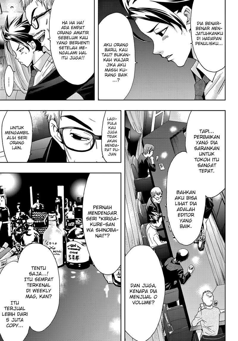 Hitman (Seo Kouji) Bab 3 halaman 14