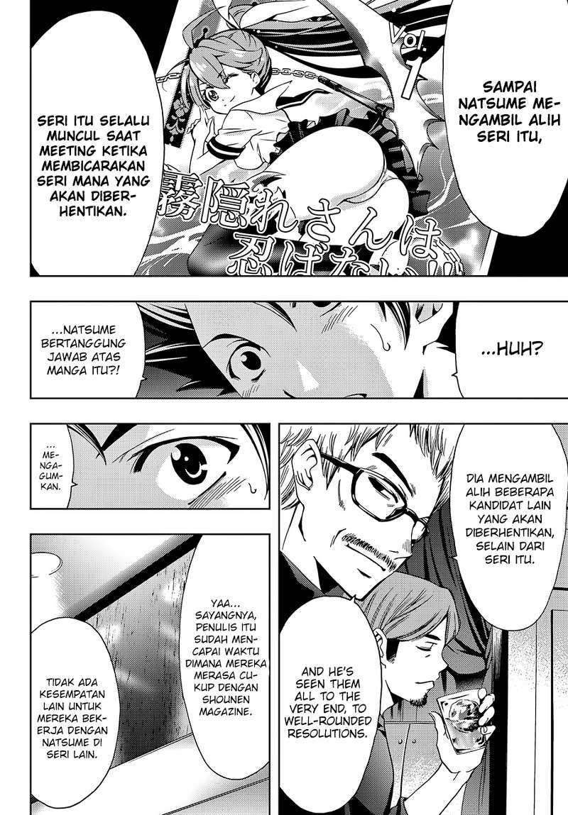 Hitman (Seo Kouji) Bab 3 halaman 15