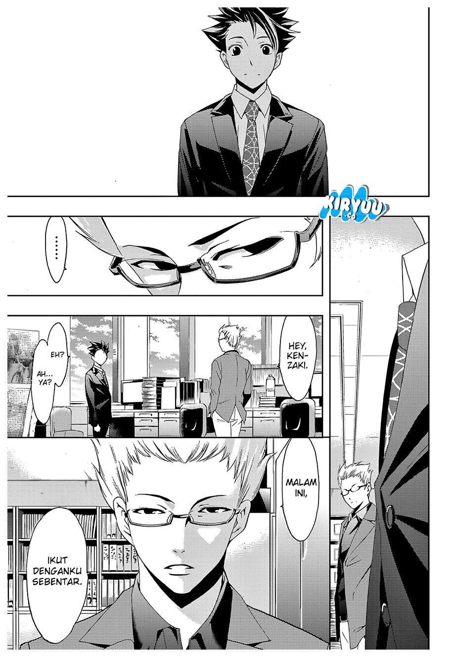 Hitman (Seo Kouji) chapter 31 halaman 7