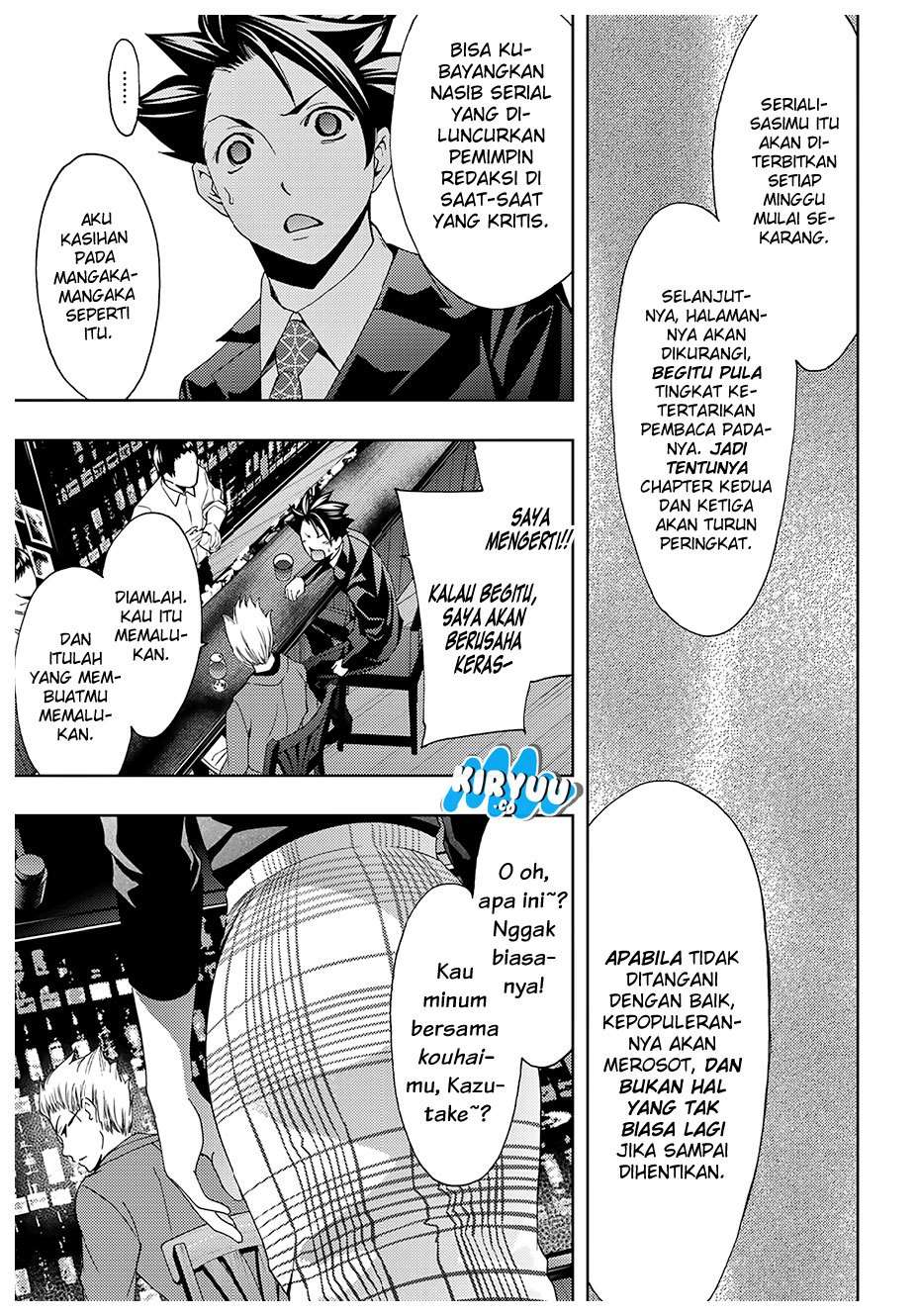 Hitman (Seo Kouji) chapter 31 halaman 12