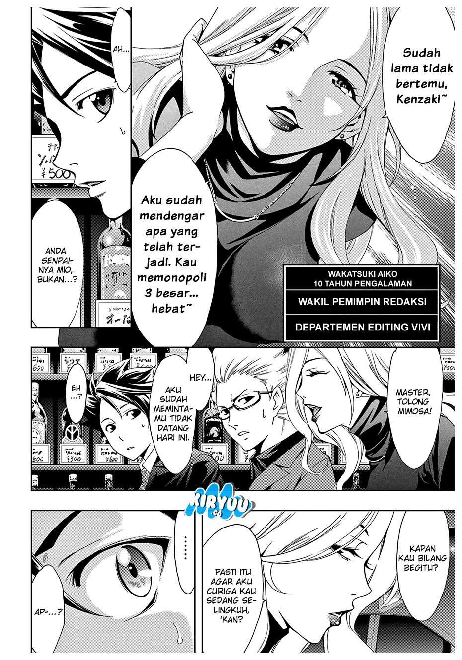 Hitman (Seo Kouji) chapter 31 halaman 13