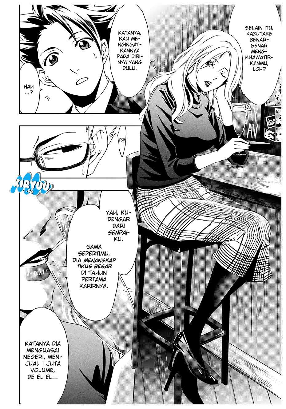 Hitman (Seo Kouji) chapter 31 halaman 15