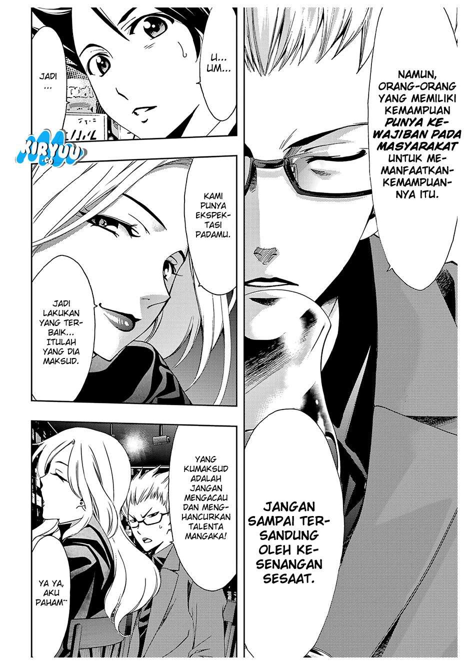 Hitman (Seo Kouji) chapter 31 halaman 17