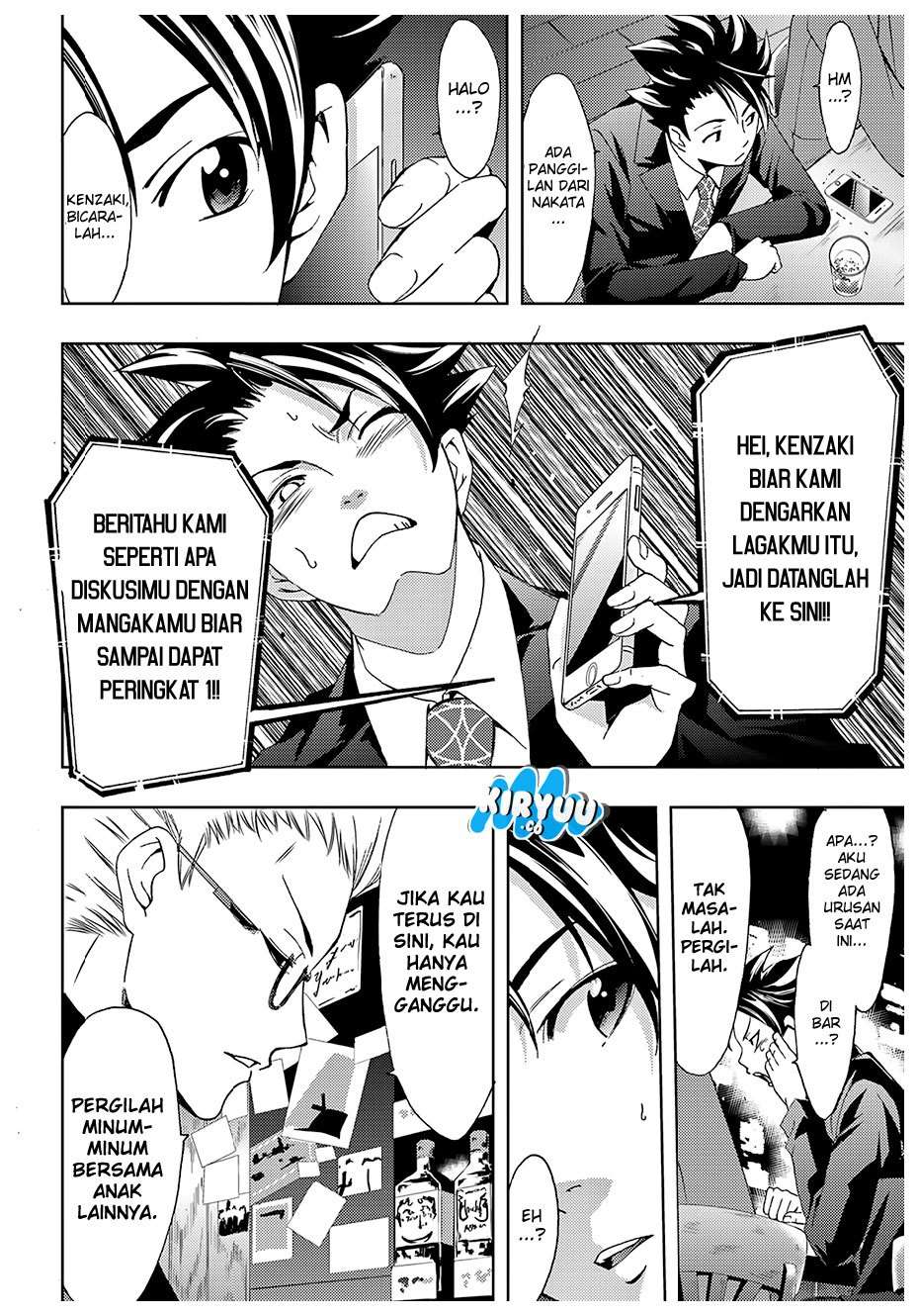 Hitman (Seo Kouji) chapter 31 halaman 19