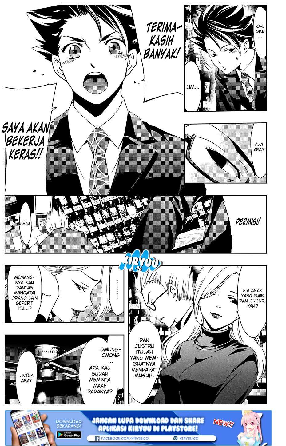Hitman (Seo Kouji) chapter 31 halaman 20