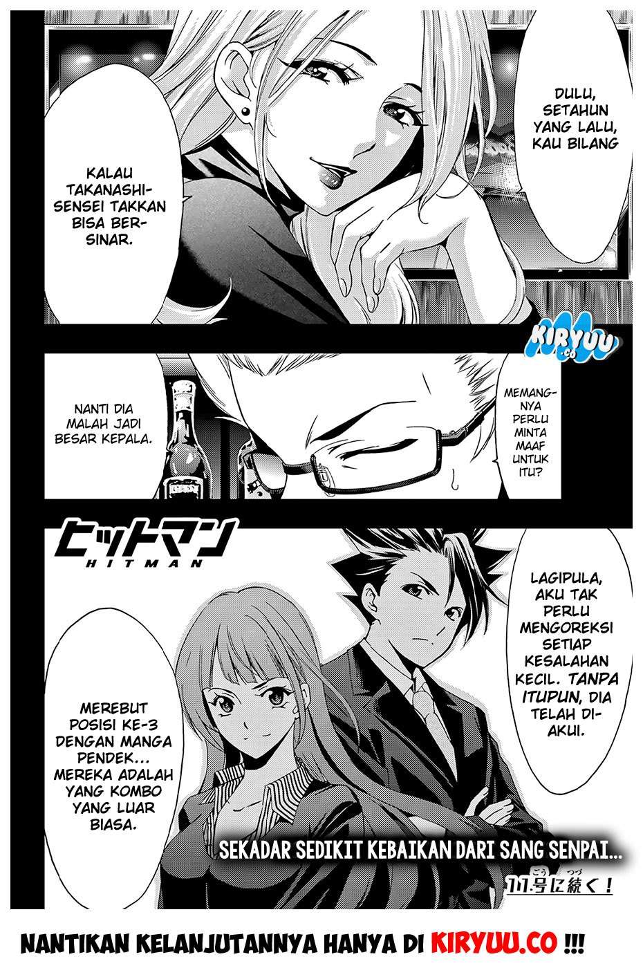 Hitman (Seo Kouji) chapter 31 halaman 21