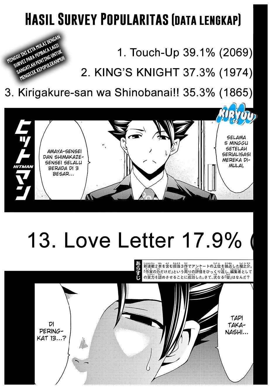 Hitman (Seo Kouji) chapter 32 halaman 3