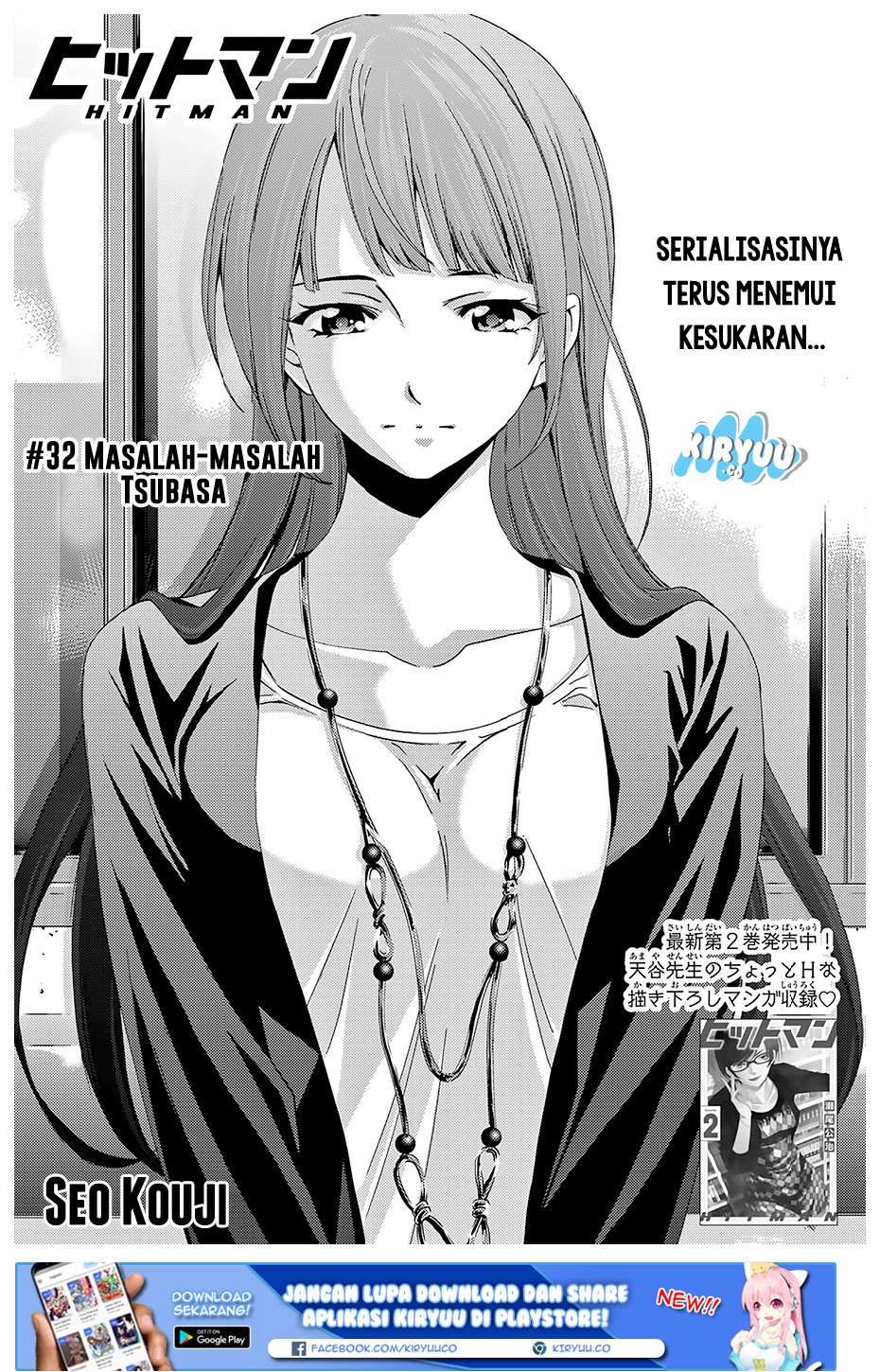 Hitman (Seo Kouji) chapter 32 halaman 4