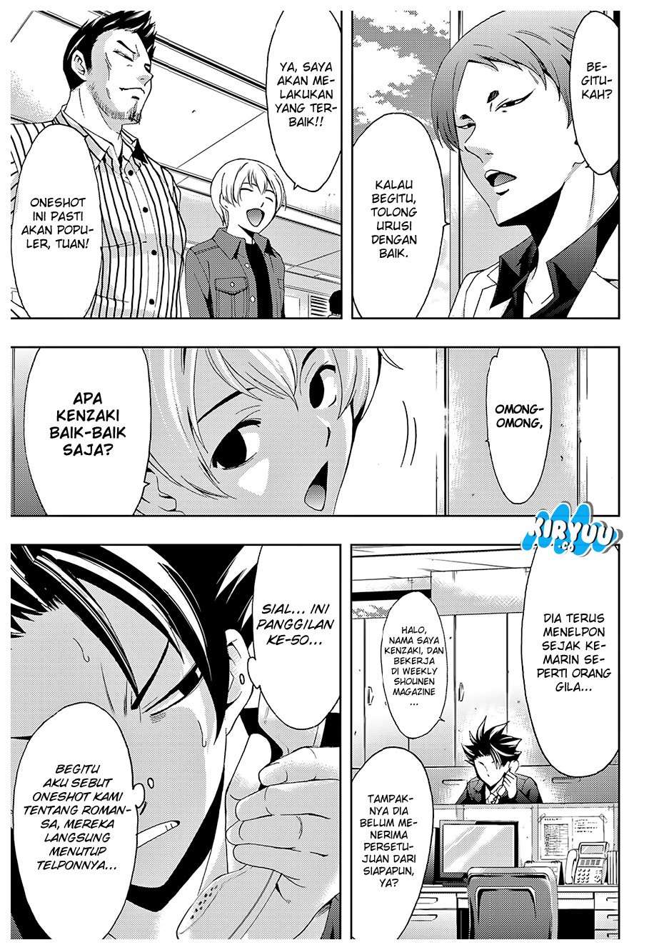 Hitman (Seo Kouji) chapter 32 halaman 16