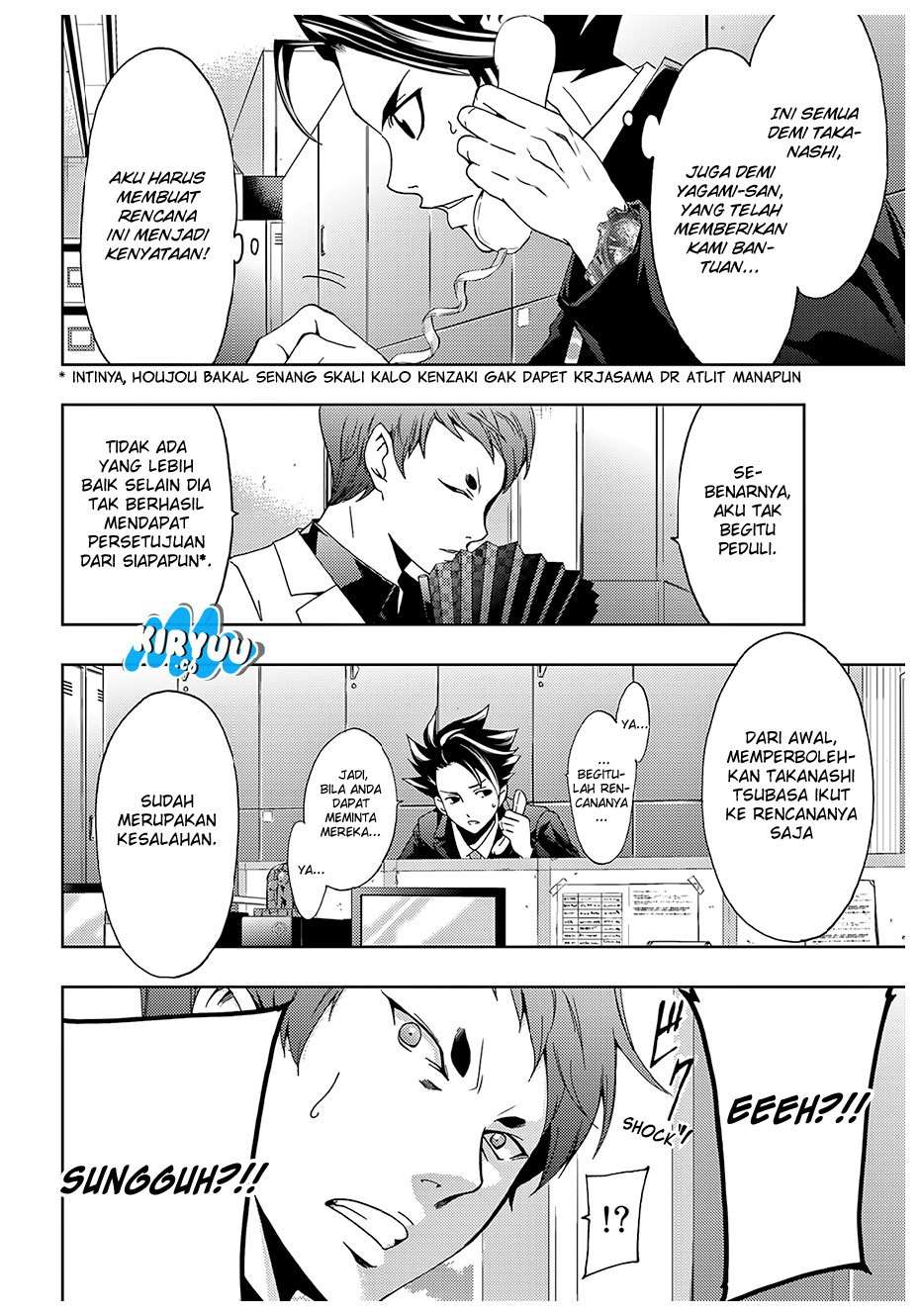 Hitman (Seo Kouji) chapter 32 halaman 17