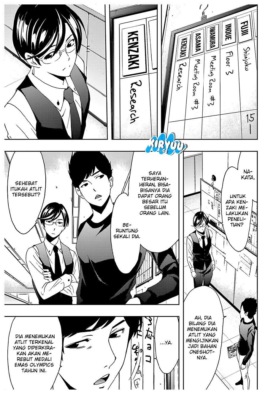 Hitman (Seo Kouji) chapter 32 halaman 18