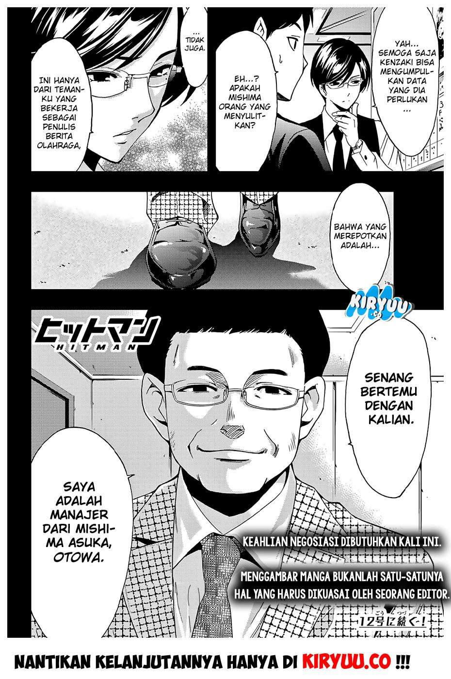 Hitman (Seo Kouji) chapter 32 halaman 21