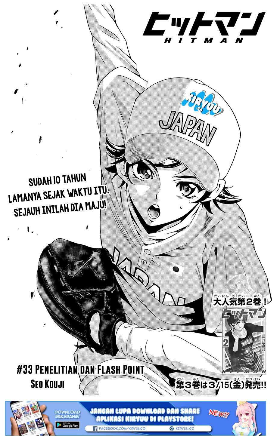 Hitman (Seo Kouji) Bab 33 halaman 4