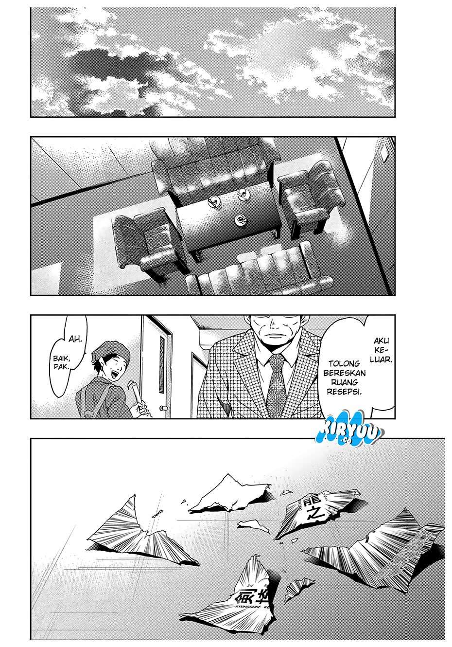 Hitman (Seo Kouji) Bab 33 halaman 17