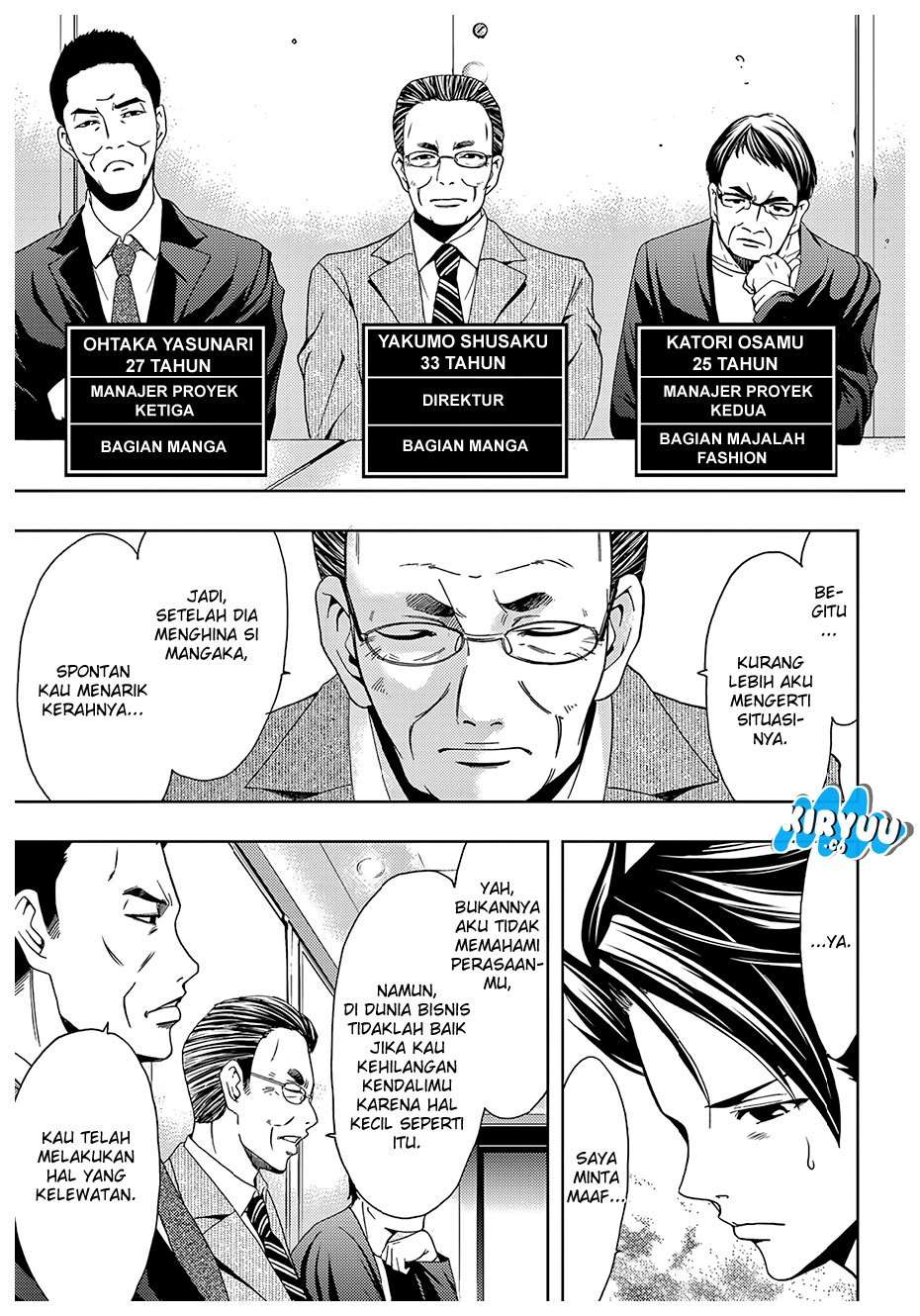 Hitman (Seo Kouji) chapter 34 halaman 5