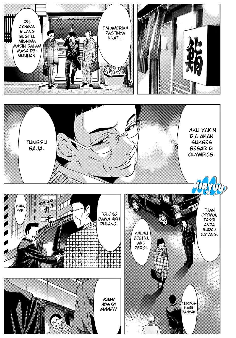 Hitman (Seo Kouji) chapter 34 halaman 12