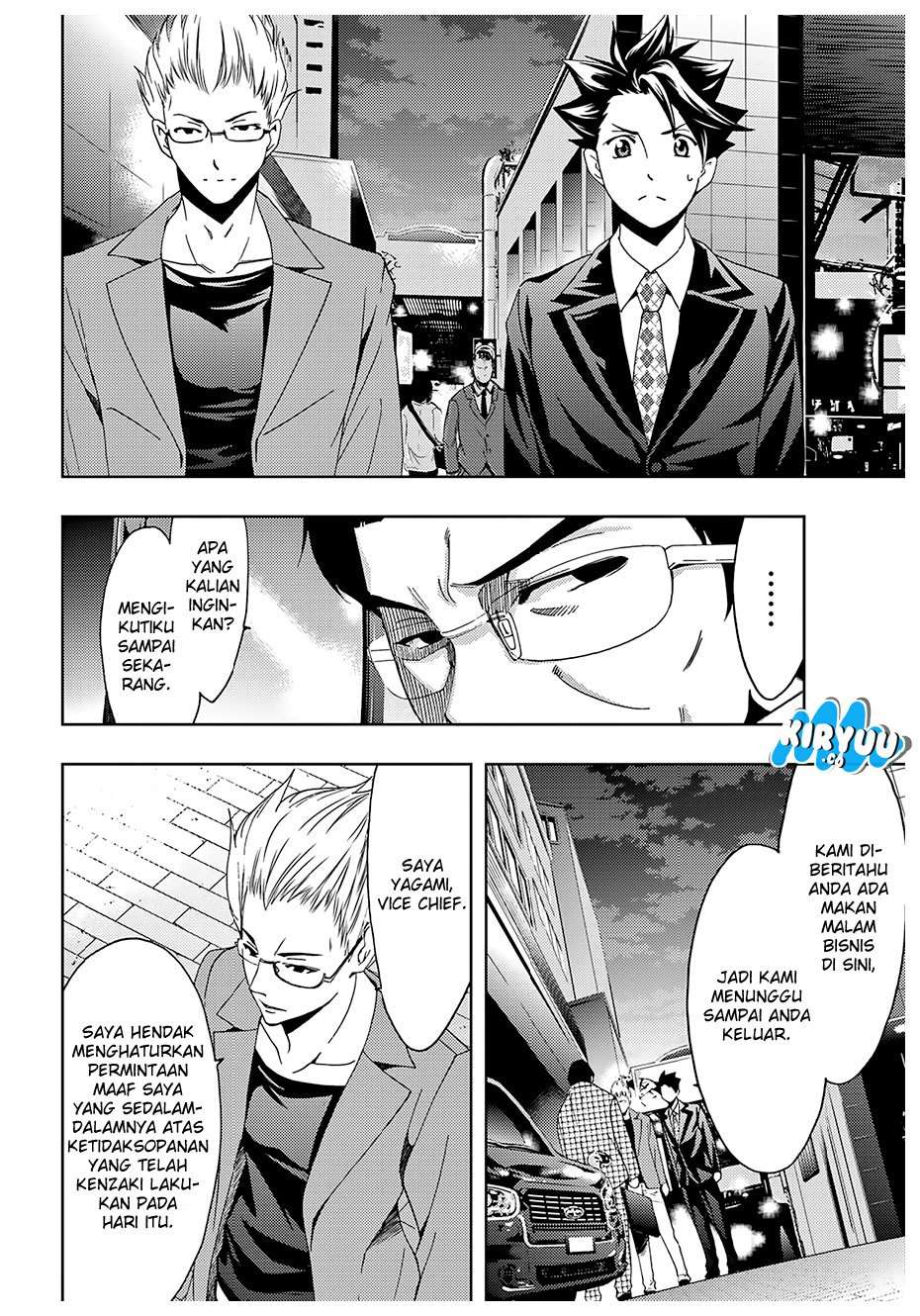 Hitman (Seo Kouji) chapter 34 halaman 13