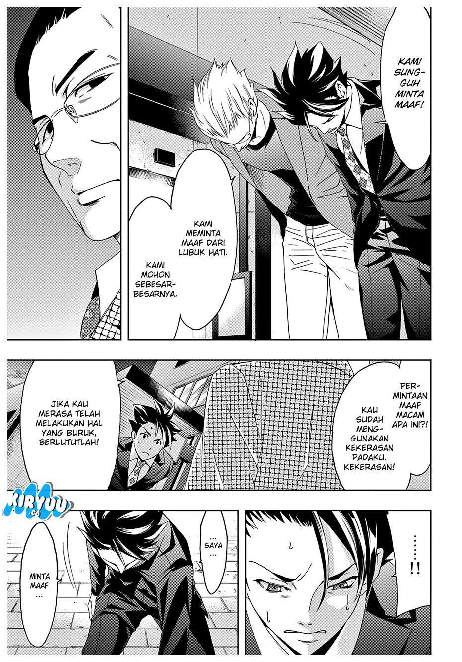 Hitman (Seo Kouji) chapter 34 halaman 14