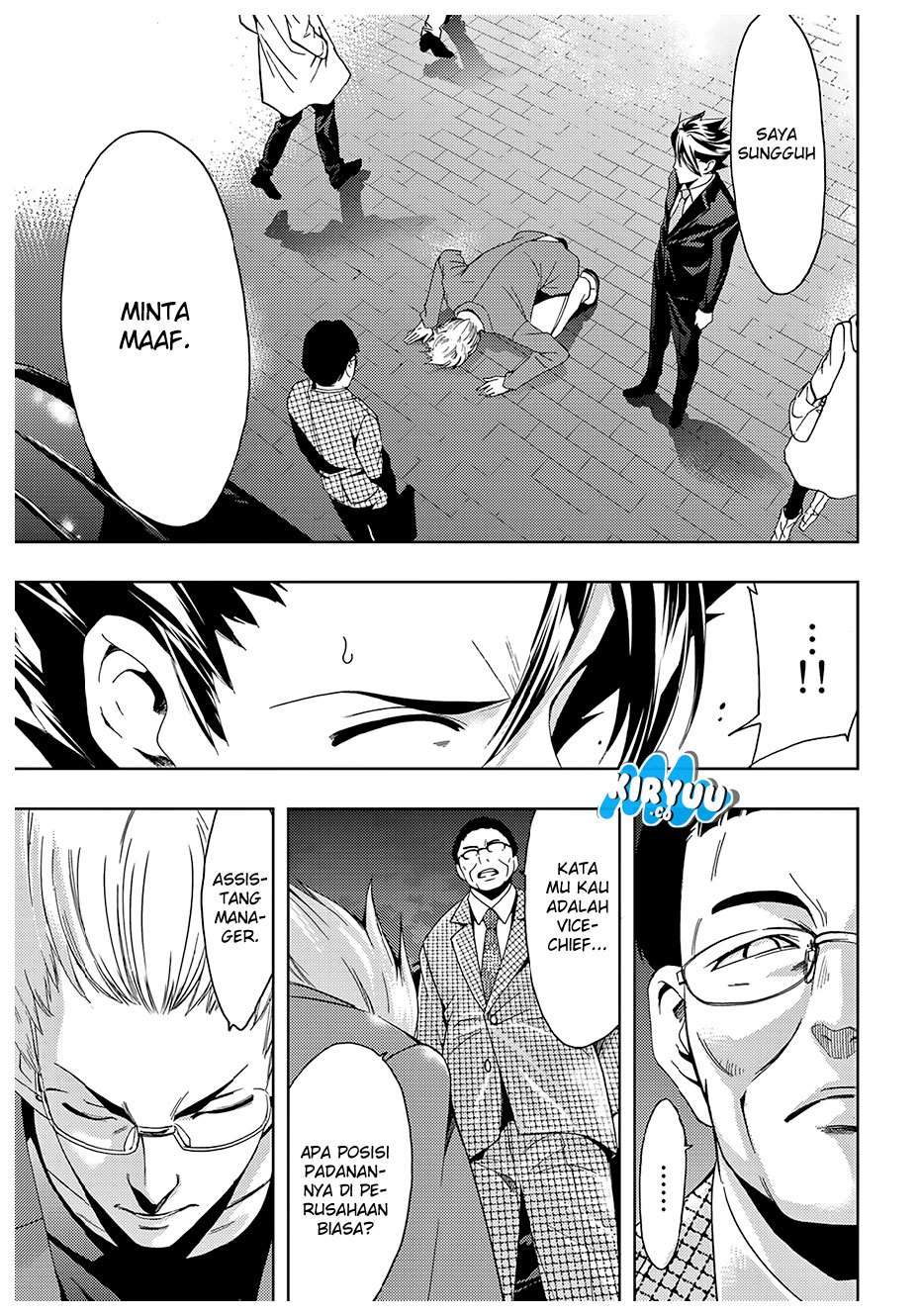 Hitman (Seo Kouji) chapter 34 halaman 16