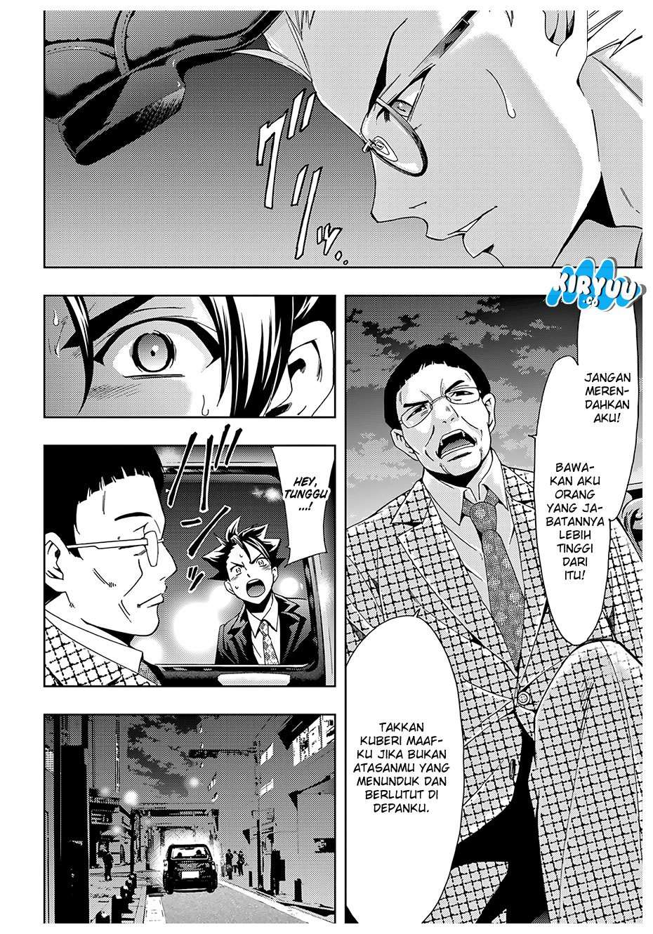 Hitman (Seo Kouji) chapter 34 halaman 17
