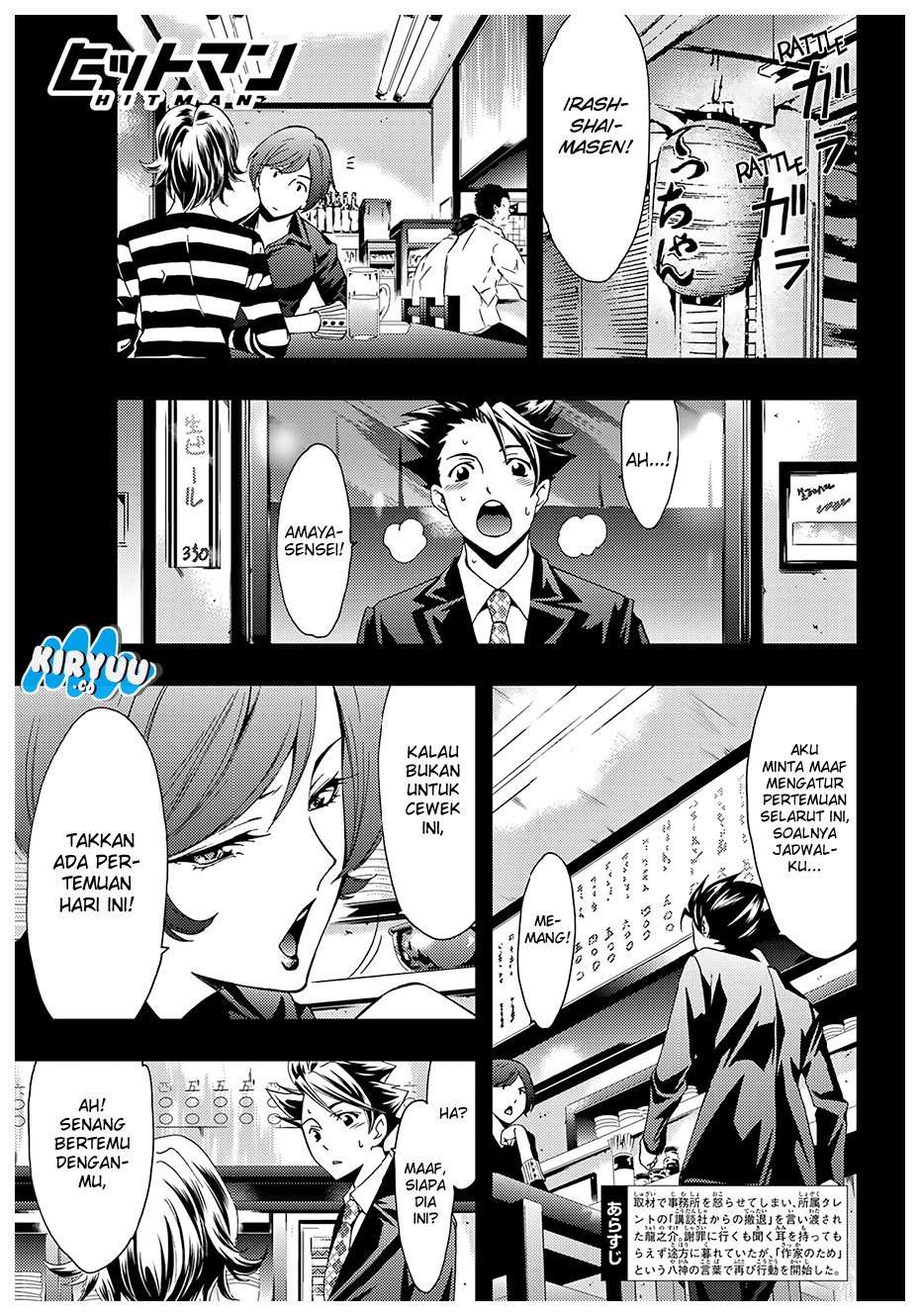 Hitman (Seo Kouji) chapter 35 halaman 3