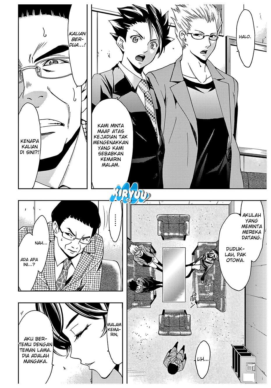 Hitman (Seo Kouji) chapter 35 halaman 6
