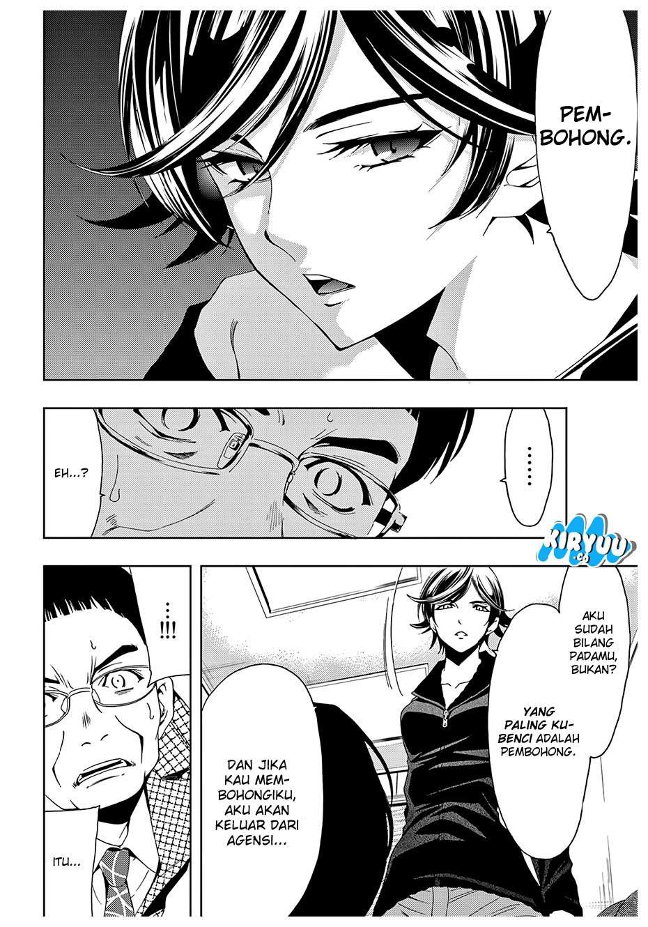 Hitman (Seo Kouji) chapter 35 halaman 17