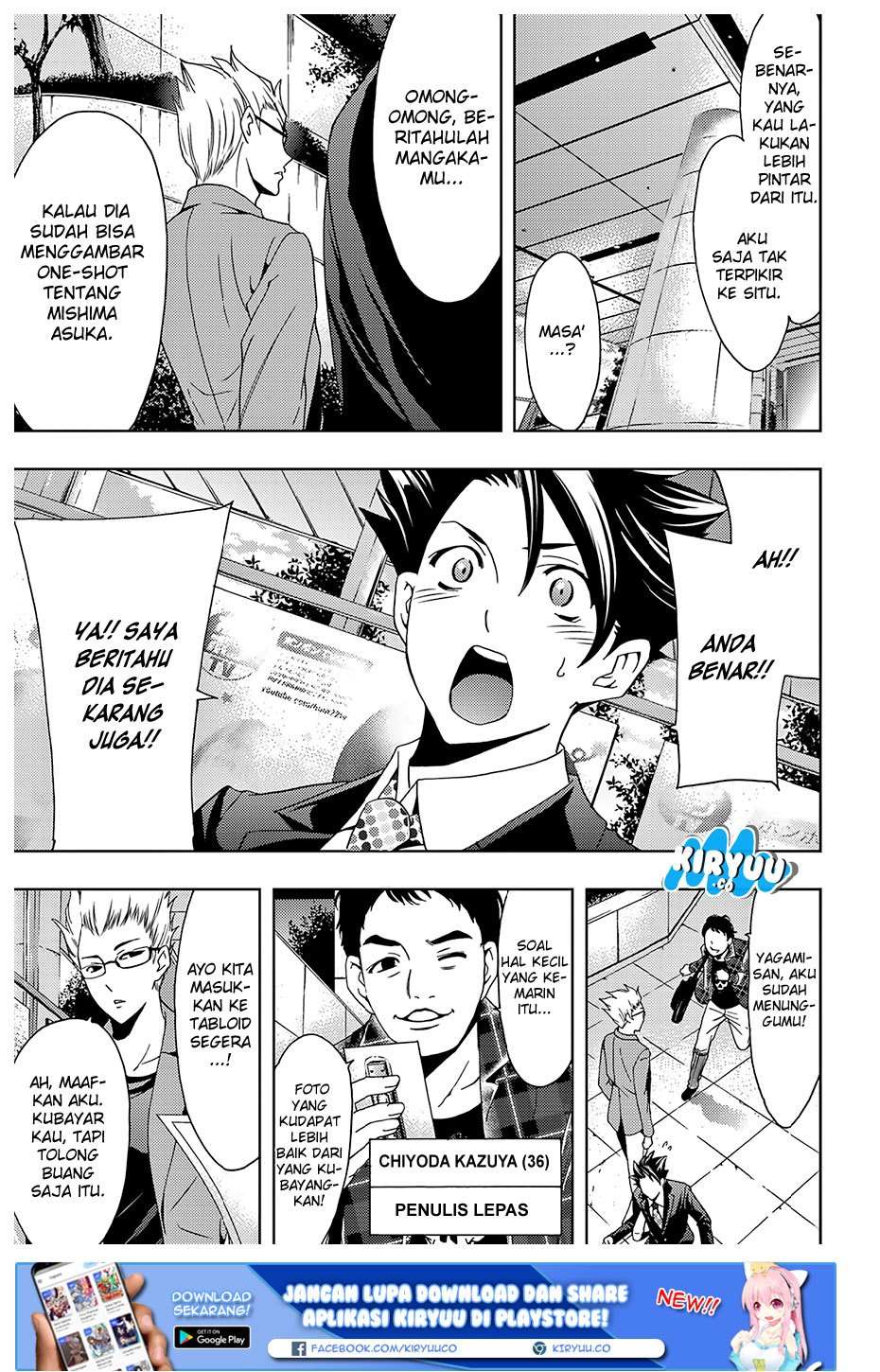 Hitman (Seo Kouji) chapter 35 halaman 20