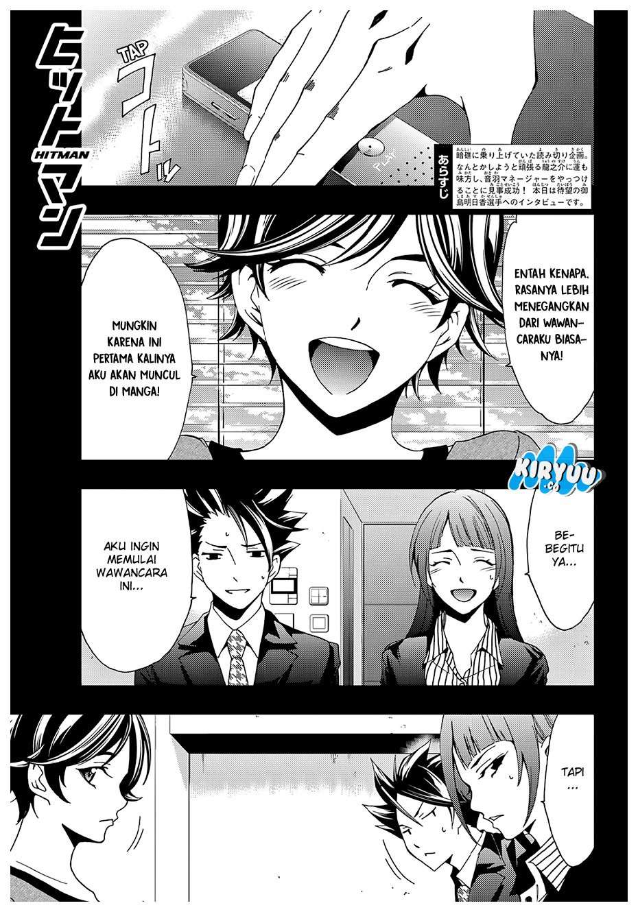 Hitman (Seo Kouji) chapter 36 halaman 3
