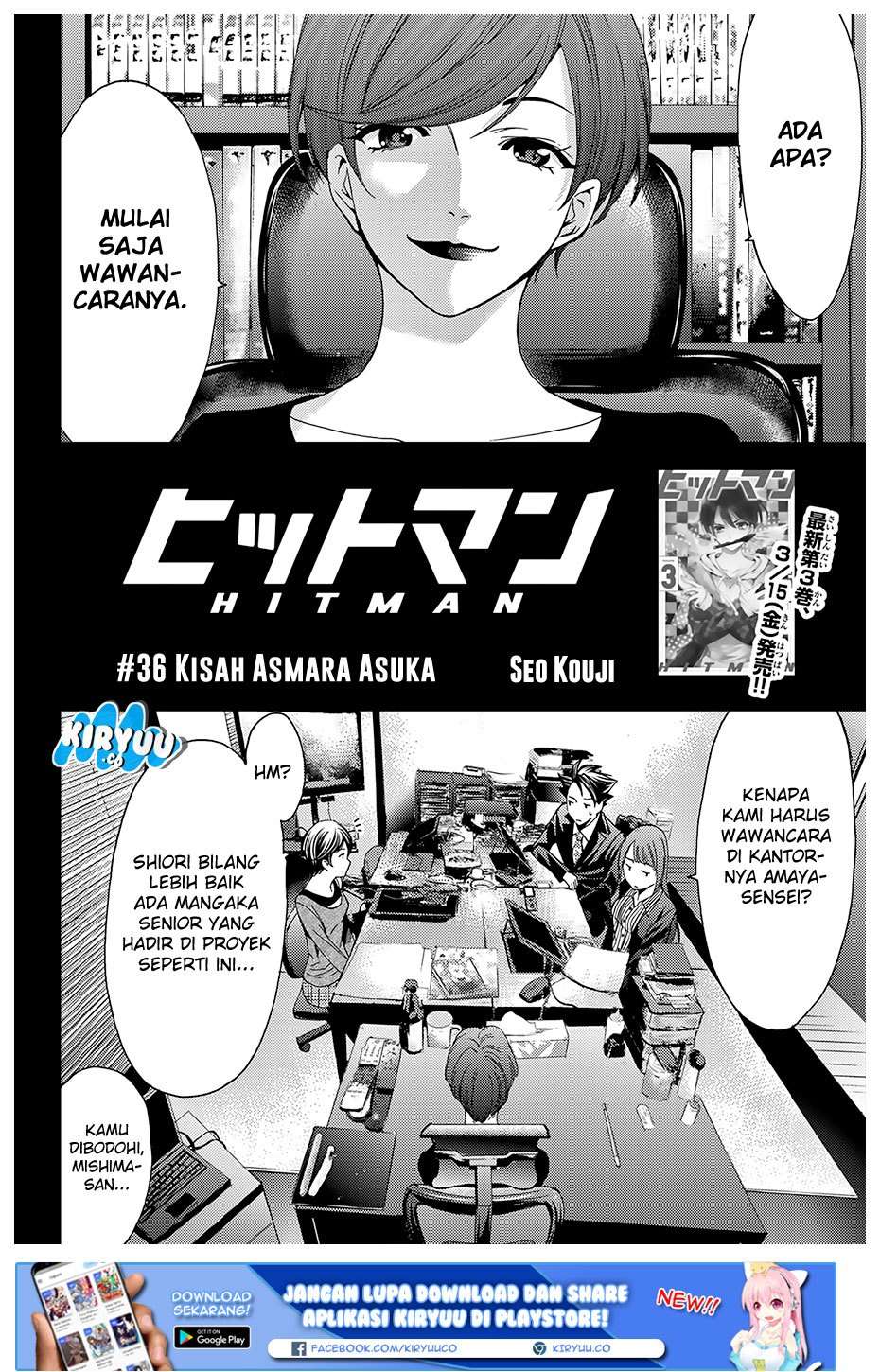 Hitman (Seo Kouji) chapter 36 halaman 4