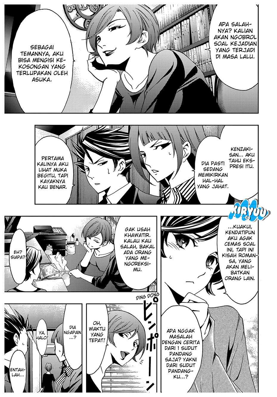 Hitman (Seo Kouji) chapter 36 halaman 5