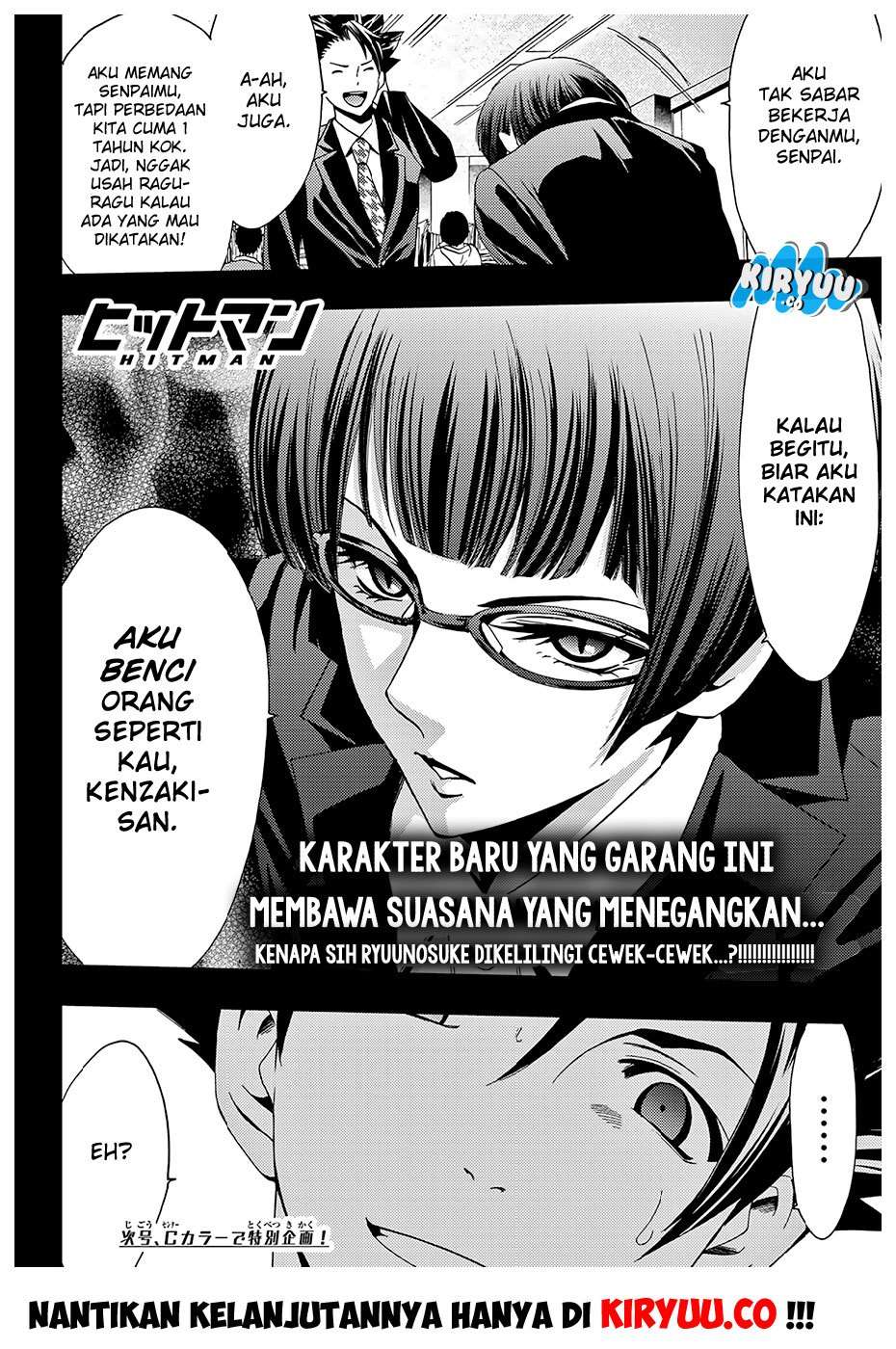 Hitman (Seo Kouji) chapter 36 halaman 21