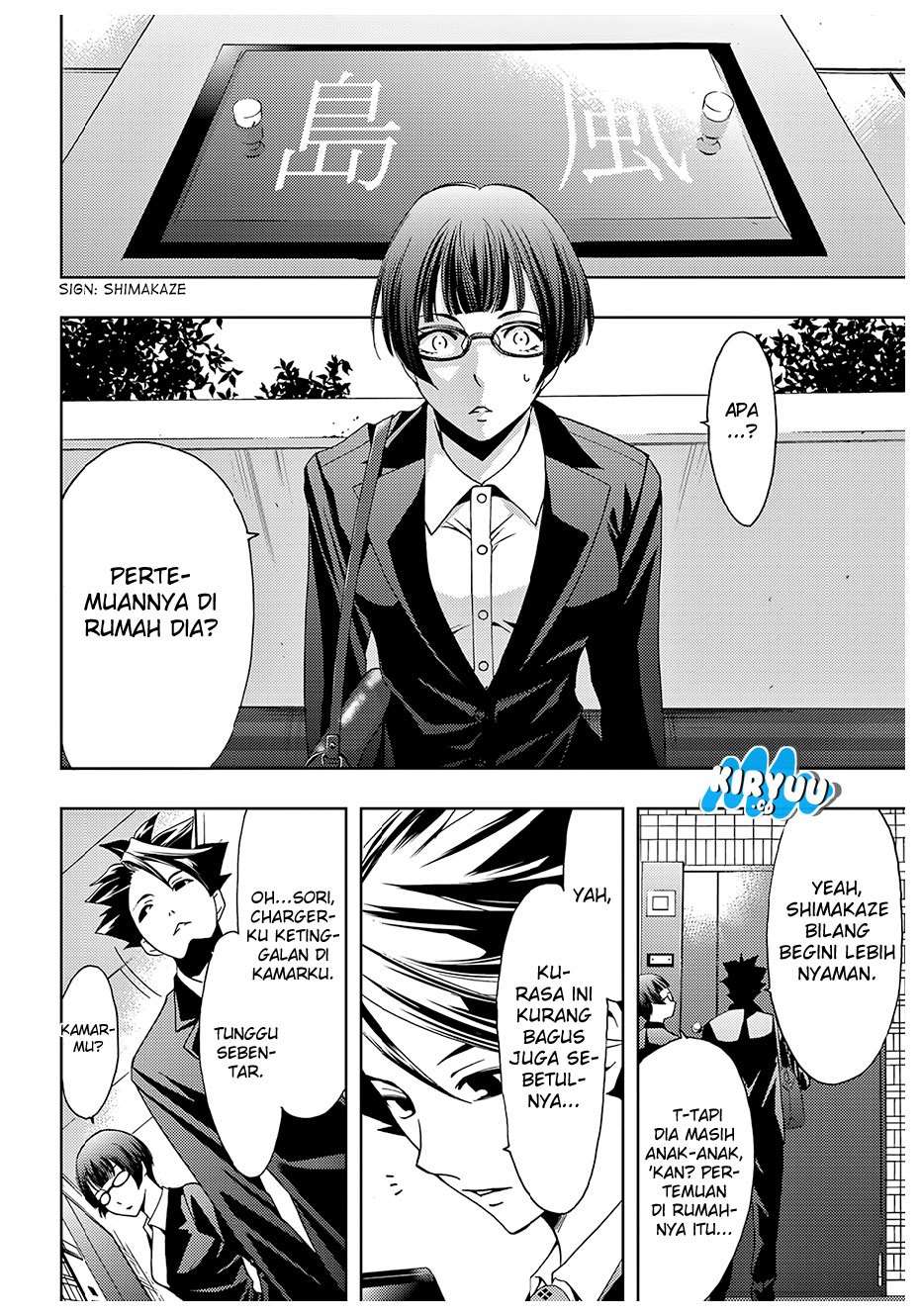 Hitman (Seo Kouji) chapter 37 halaman 7