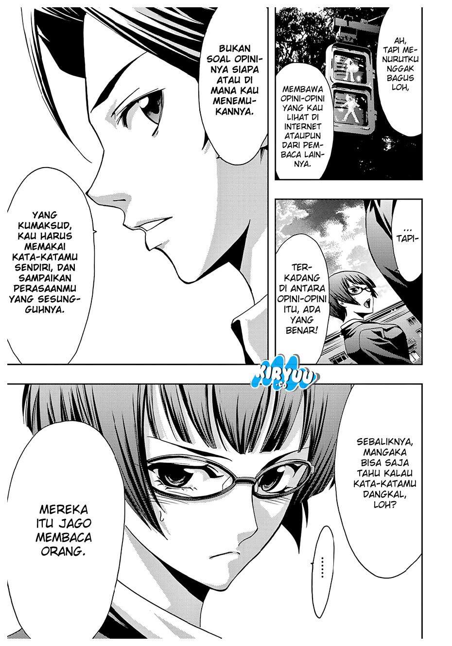 Hitman (Seo Kouji) chapter 37 halaman 17