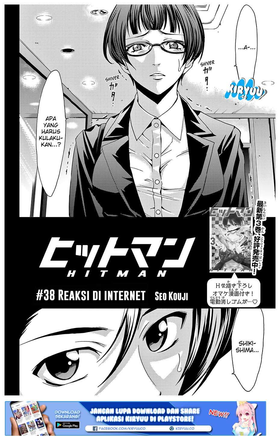 Hitman (Seo Kouji) chapter 38 halaman 4