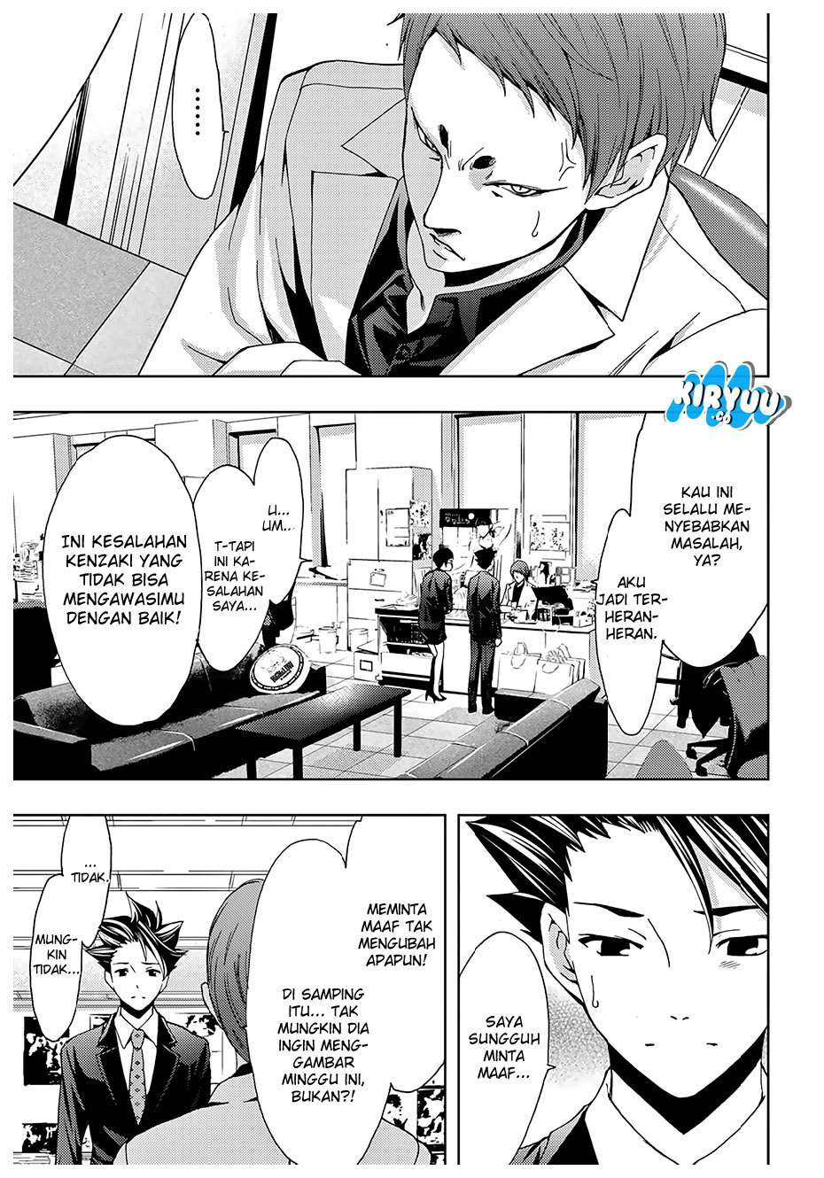 Hitman (Seo Kouji) chapter 38 halaman 14