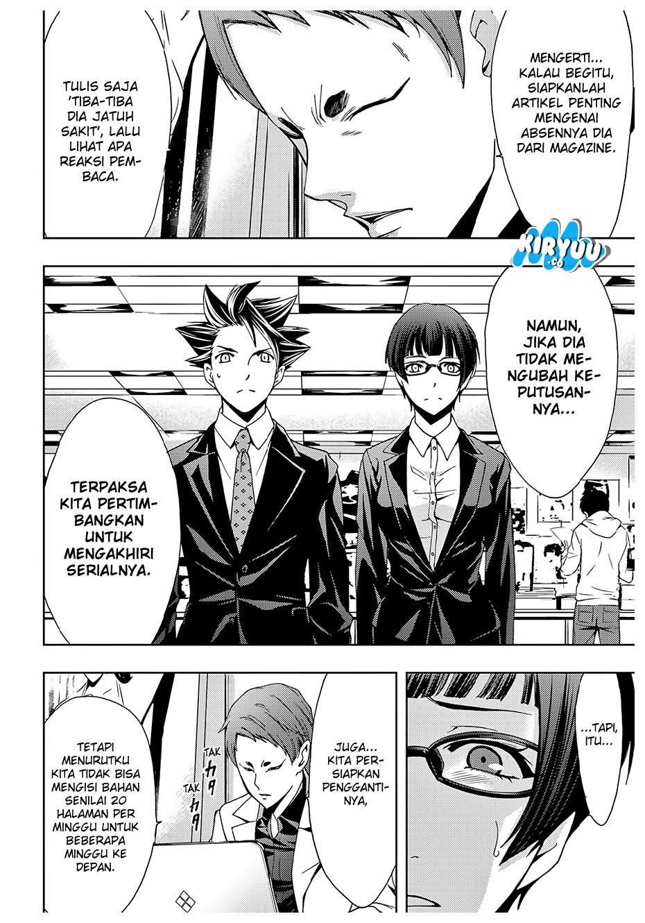 Hitman (Seo Kouji) chapter 38 halaman 15