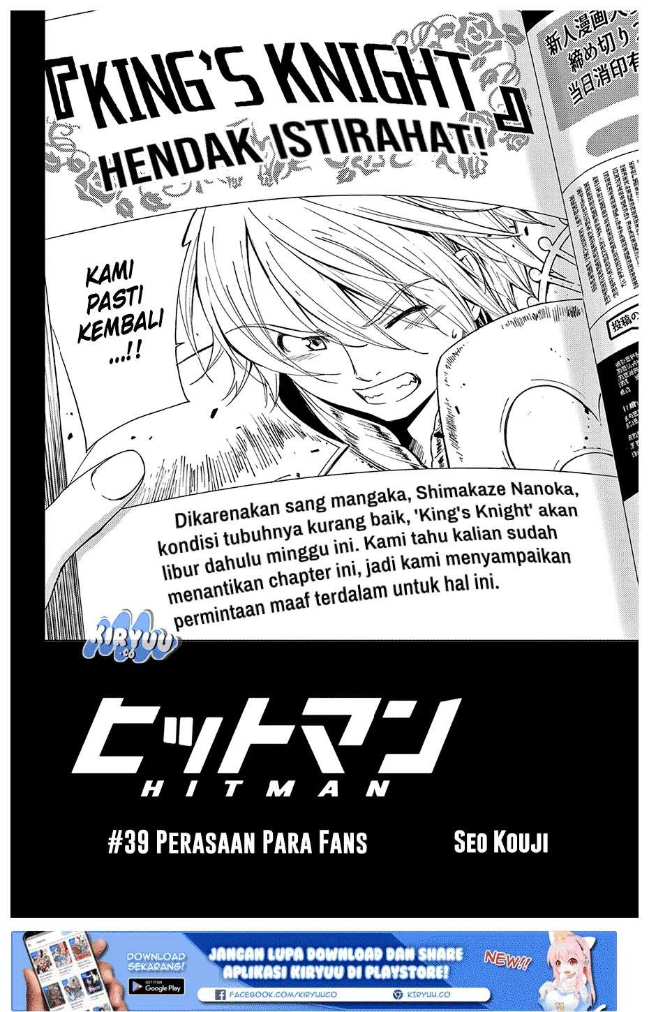 Hitman (Seo Kouji) Bab 39 halaman 4