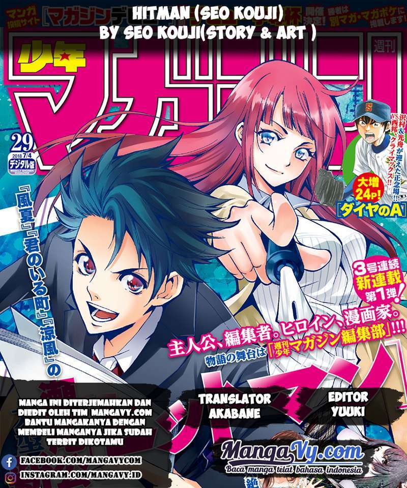 Hitman (Seo Kouji) Bab 4 halaman 1